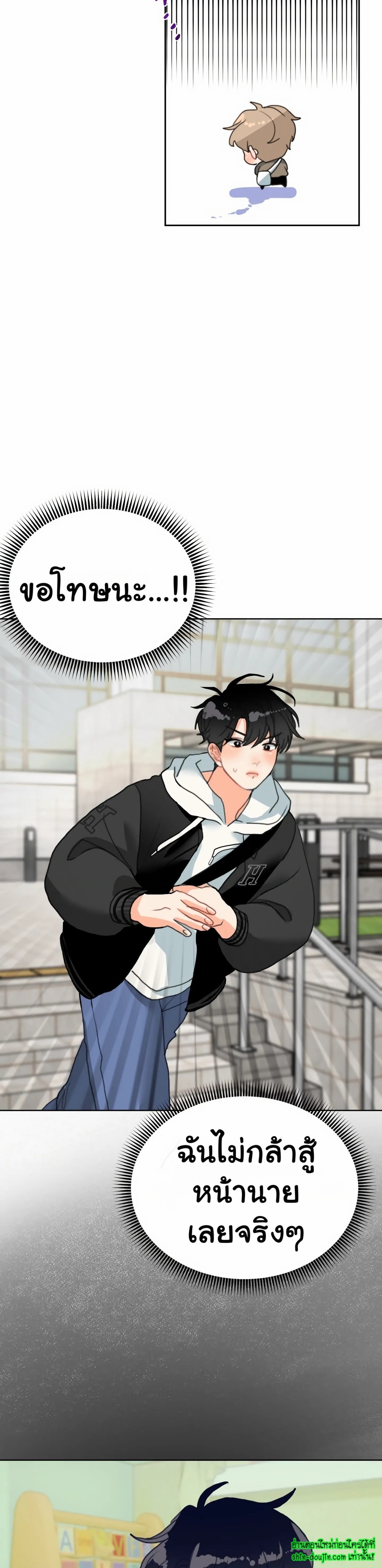 My Brother is an Omega EP 2